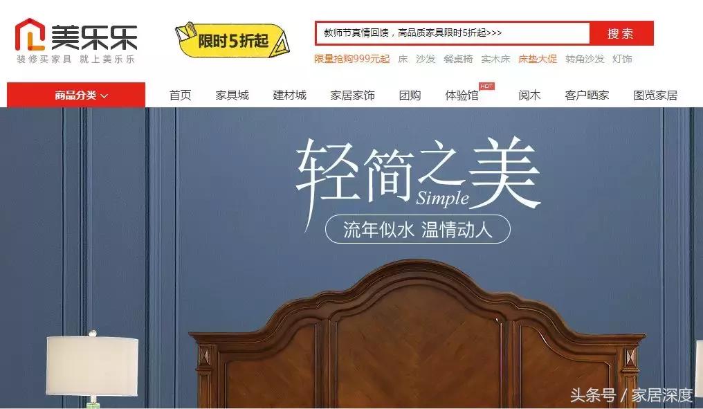 宜家小程序登录,宜家上线小程序家居电商怎么玩