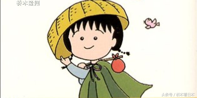 小丸子的日本故事,小丸子的曾经回忆