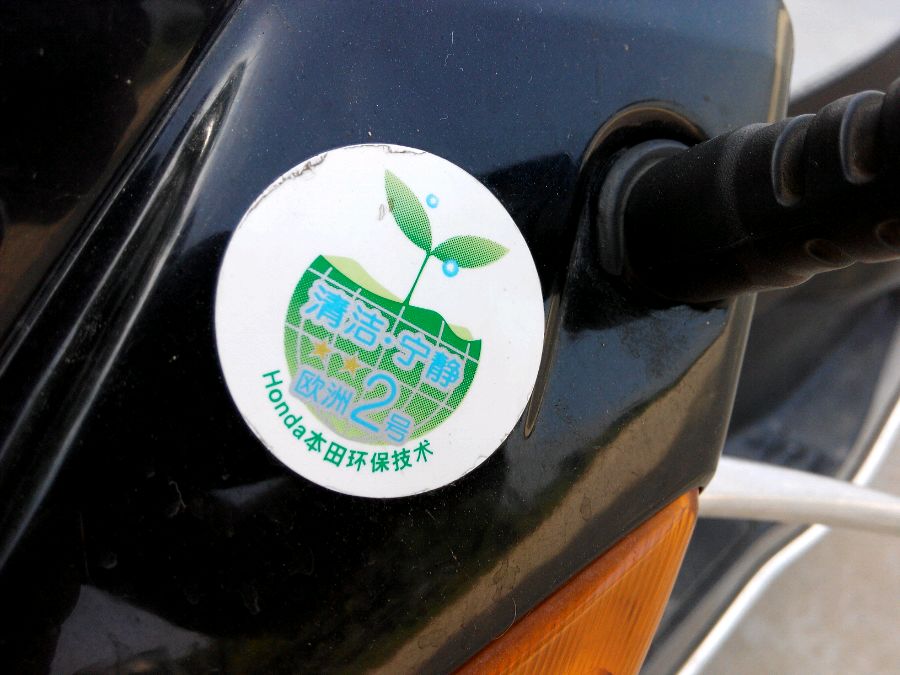 五羊本田喜蕴100与喜悦100哪个好,五羊本田优酷110和喜悦100谁好