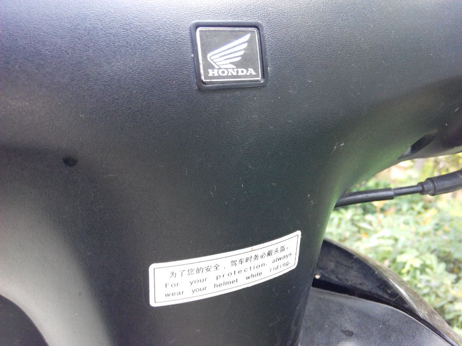 五羊本田喜蕴100与喜悦100哪个好,五羊本田优酷110和喜悦100谁好