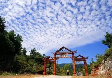 乌蒙深处,宣威芙蓉寨全景视频