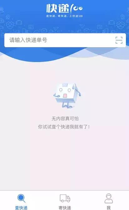 微信小程序可以节约内存空间吗,不占内存好用微信小程序