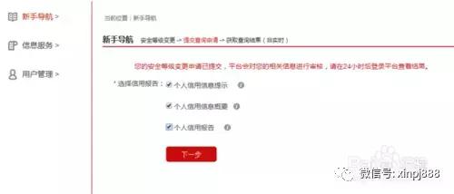 手持身份证照片外泄有那么可怕吗,手持身份证照片外泄要怎么办