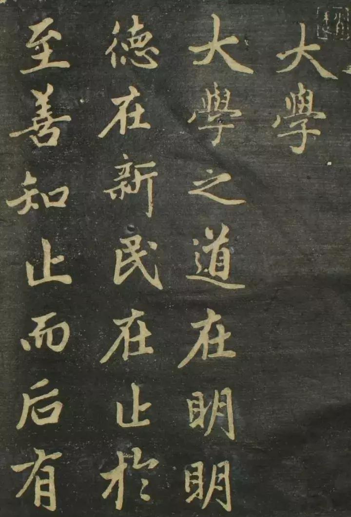 赵孟頫书法全集21版共收录121帖,赵孟頫小楷字帖经典