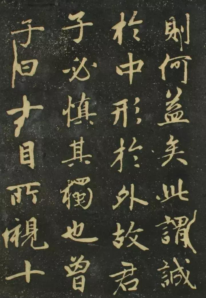 赵孟頫书法全集21版共收录121帖,赵孟頫小楷字帖经典