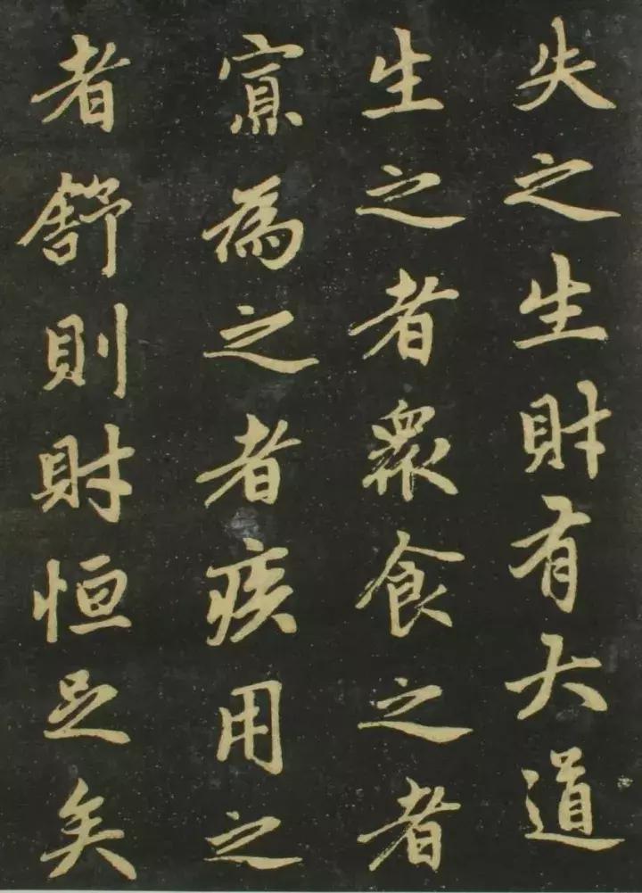 赵孟頫书法全集21版共收录121帖,赵孟頫小楷字帖经典