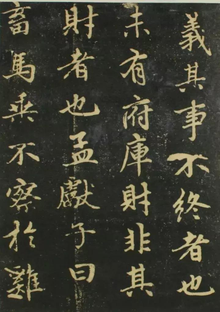 赵孟頫书法全集21版共收录121帖,赵孟頫小楷字帖经典