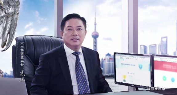 安徽最大放贷公司之一大志集团老板投案自首，赵薇因他股票巨亏