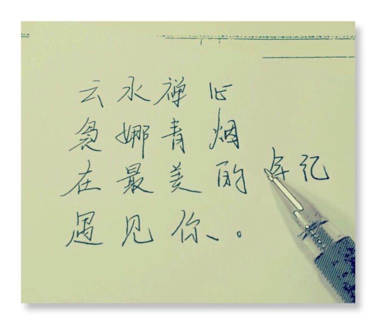 qq空间留言情话给女友简短,一句话撩拨心弦的情话