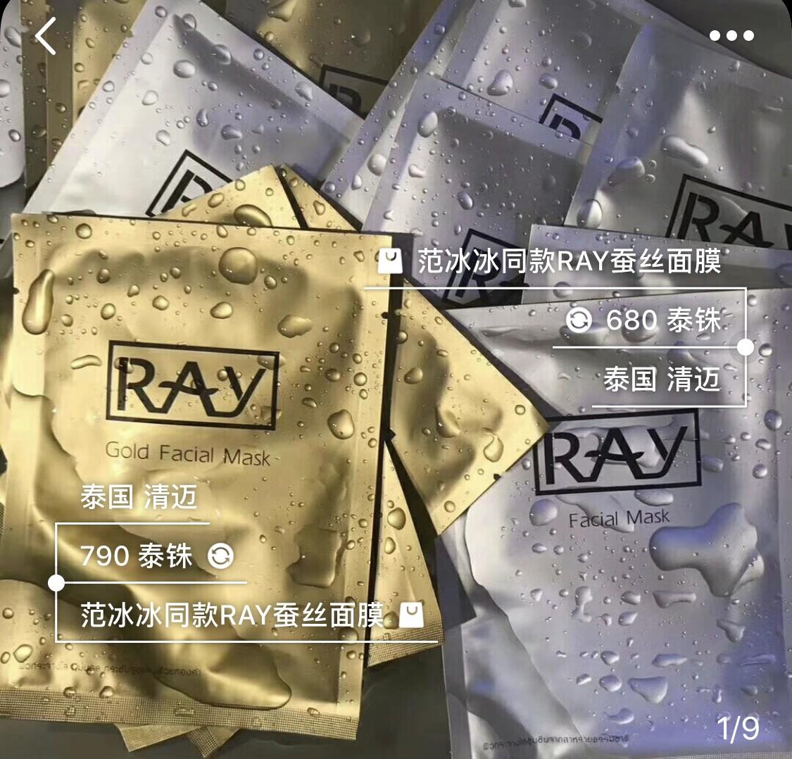 泰国好用的补水面膜平价,泰国有哪些值得推荐的好面膜