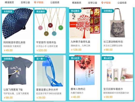 永不打烊的淘宝店,永不打烊的淘宝店铺