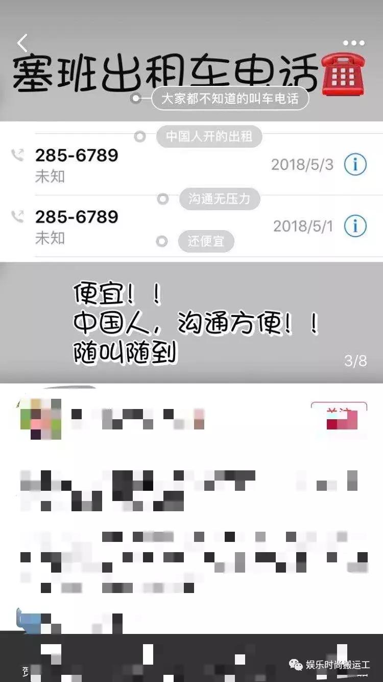塞班自由行价钱,塞班岛自由行报价