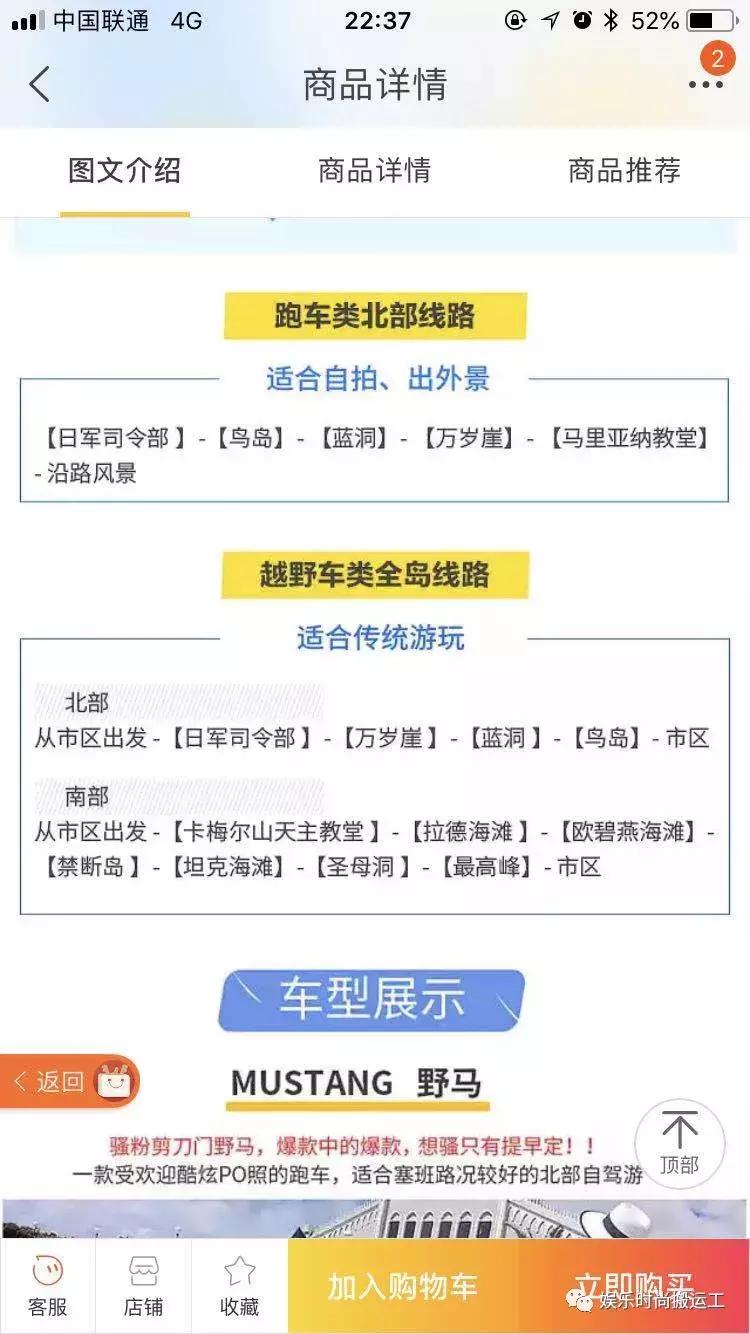 塞班自由行价钱,塞班岛自由行报价