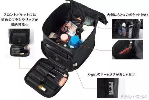 日本十大时尚杂志赠品,50元左右的赠品