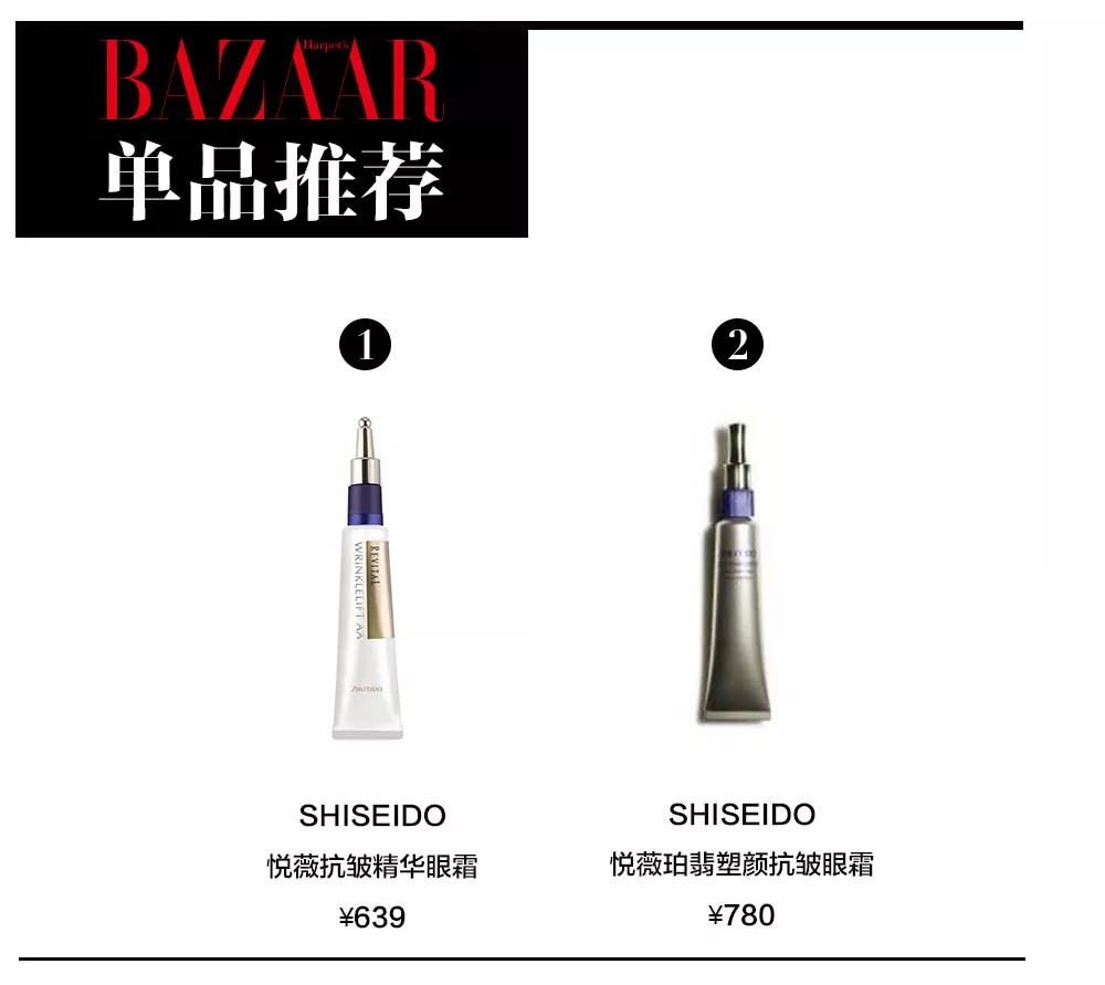 郑合惠子眼霜好用吗,郑合惠子护肤