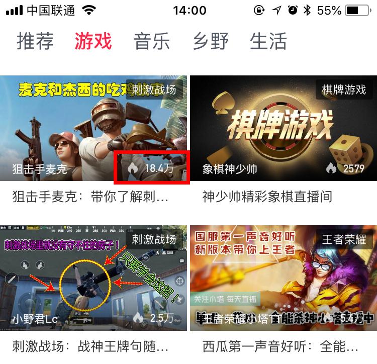 每个西瓜都有人气值吗,西瓜直播人气值下线