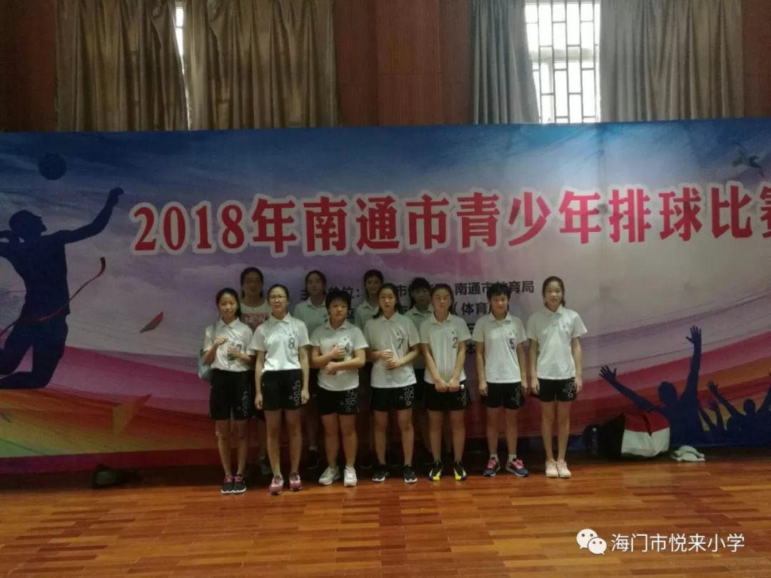 海门体育中心暑假,海门学校体育