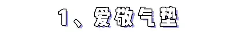 网红踩雷食品拔草,网红踩雷食品