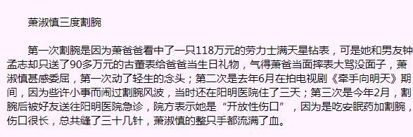 本是清纯女星却吸毒入狱，因小男友嫌“老”而整容直播时落泪！