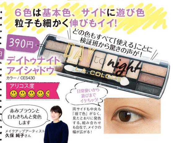 日本十大必买化妆品,性价比高的平价日本化妆品