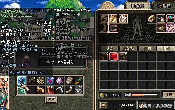 早期没有升级功能只能被淘汰回顾DNF各个版本的巅峰装备