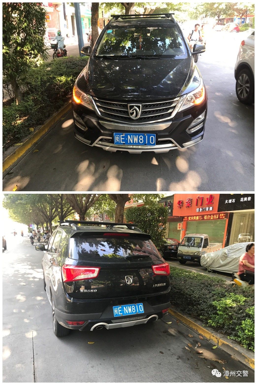 随手抓拍靓车,随手拍的车牌号