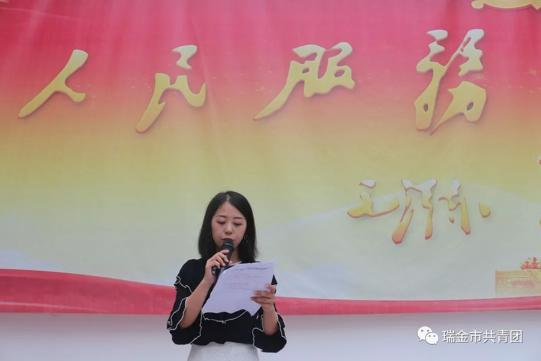 好消息｜瑞金“美丽乡村一起‘照’”送爱心公益活动正式启动