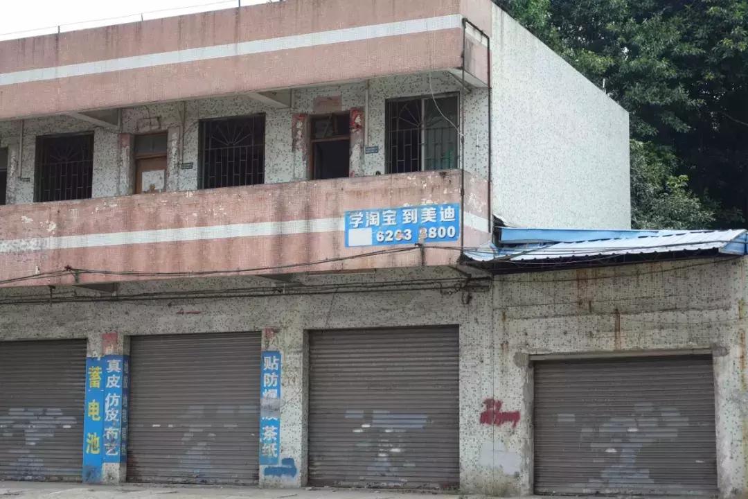 非洲人在广州：淘金梦、电商与另一种全球化