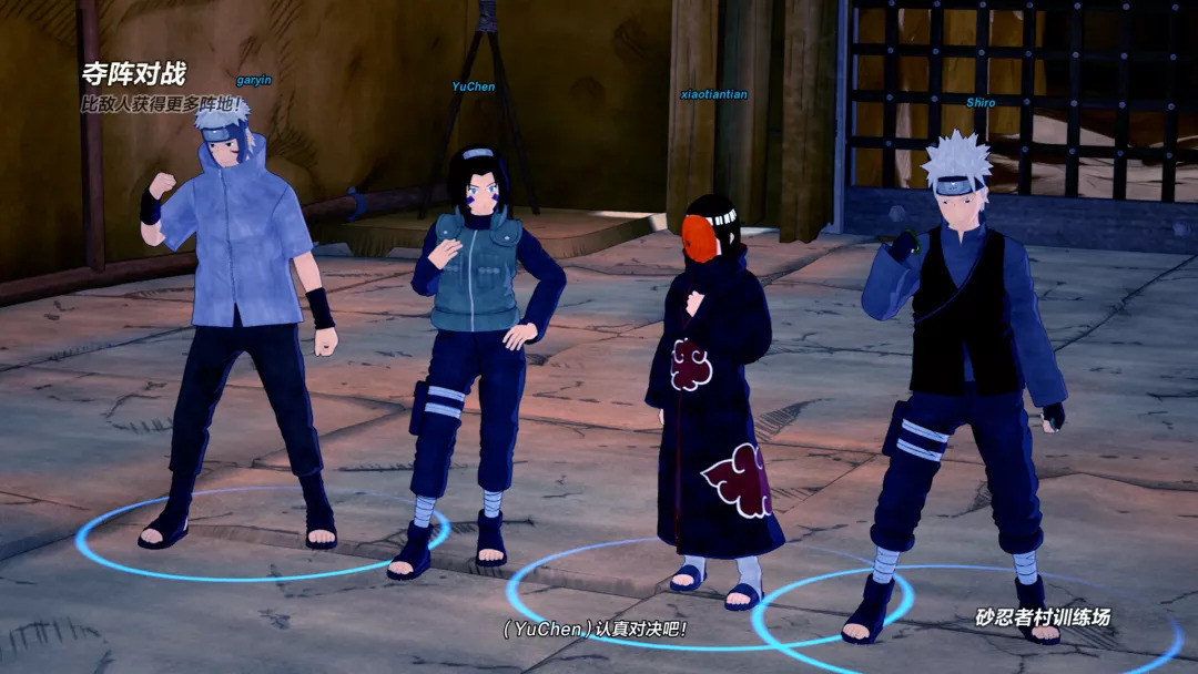 火影新游评测,新手游火影忍者博人传