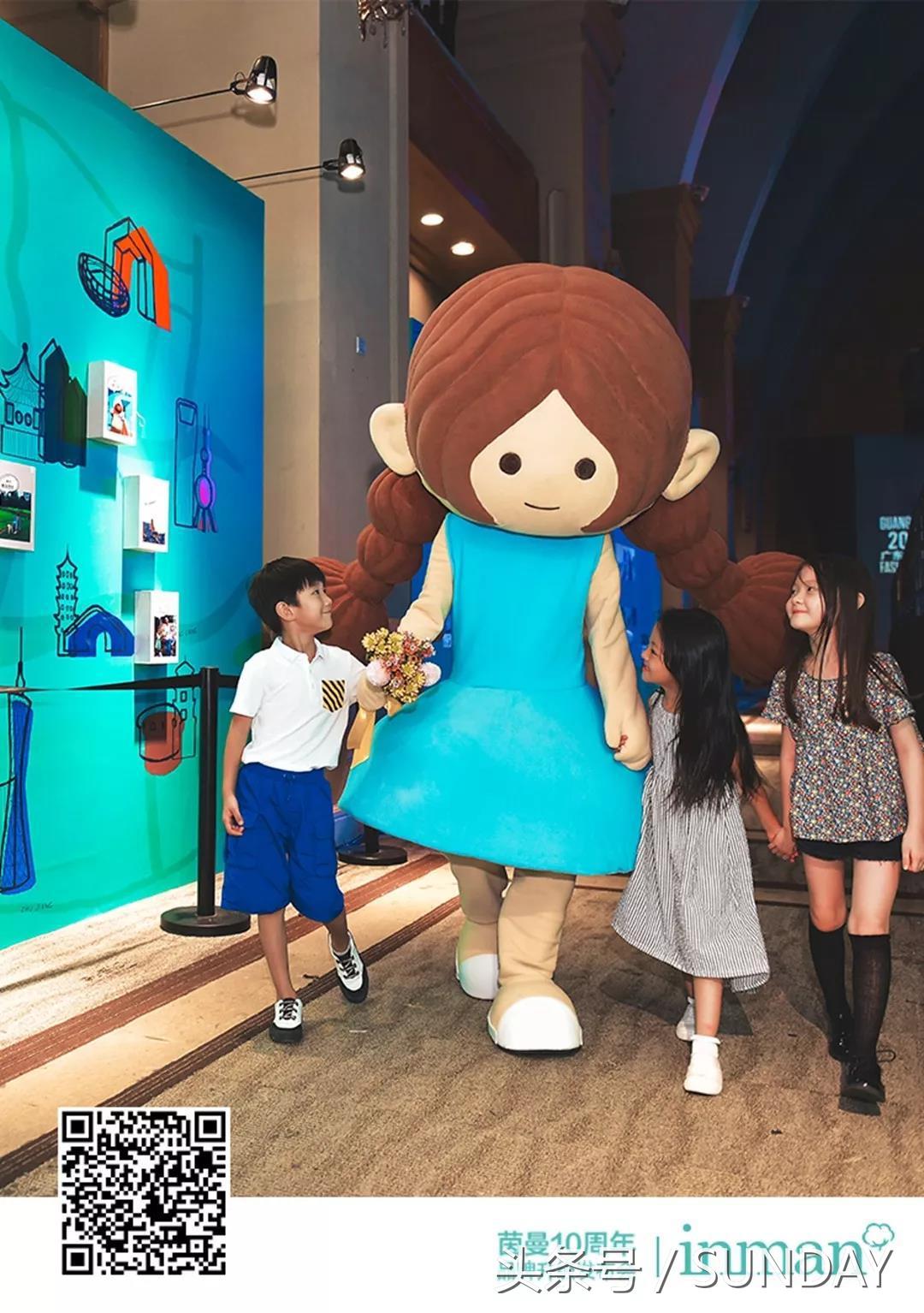 茵曼十周年,茵曼logo