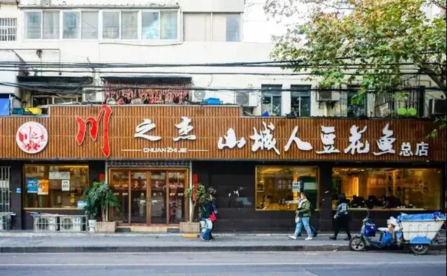 华电路1号，承载着741华电厂的回忆！