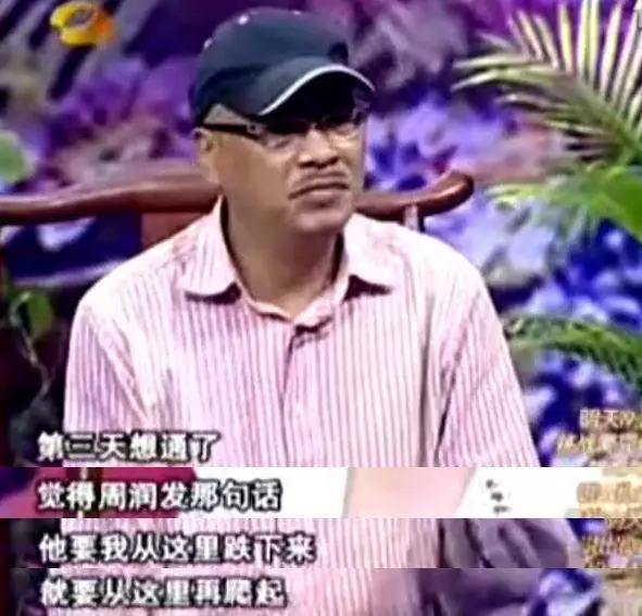 林雪吴孟达颁奖典礼,林雪评价周星驰