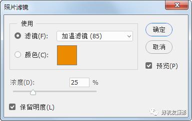 「PSCC2018学习连载6」调出更丰富、自然的色调？6种进阶调色工具让色彩调整更得心应手