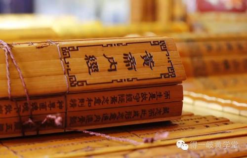 黄帝内经素问第十篇翻译,黄帝内经素问完整解读