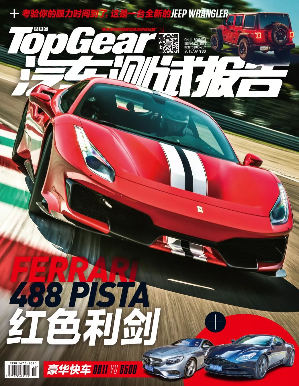 公认最漂亮的仪表盘,史上最全的汽车仪表盘