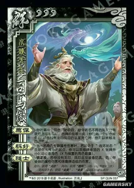 excel三国杀5.0,三国杀excel单机版怎么变了