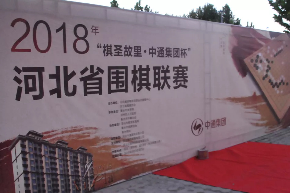 围甲棋赛事最新,2024围甲各队棋手名单