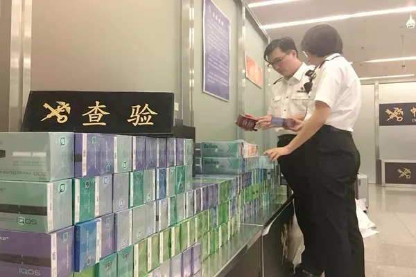 海关查获电子烟弹,东兴查获香烟