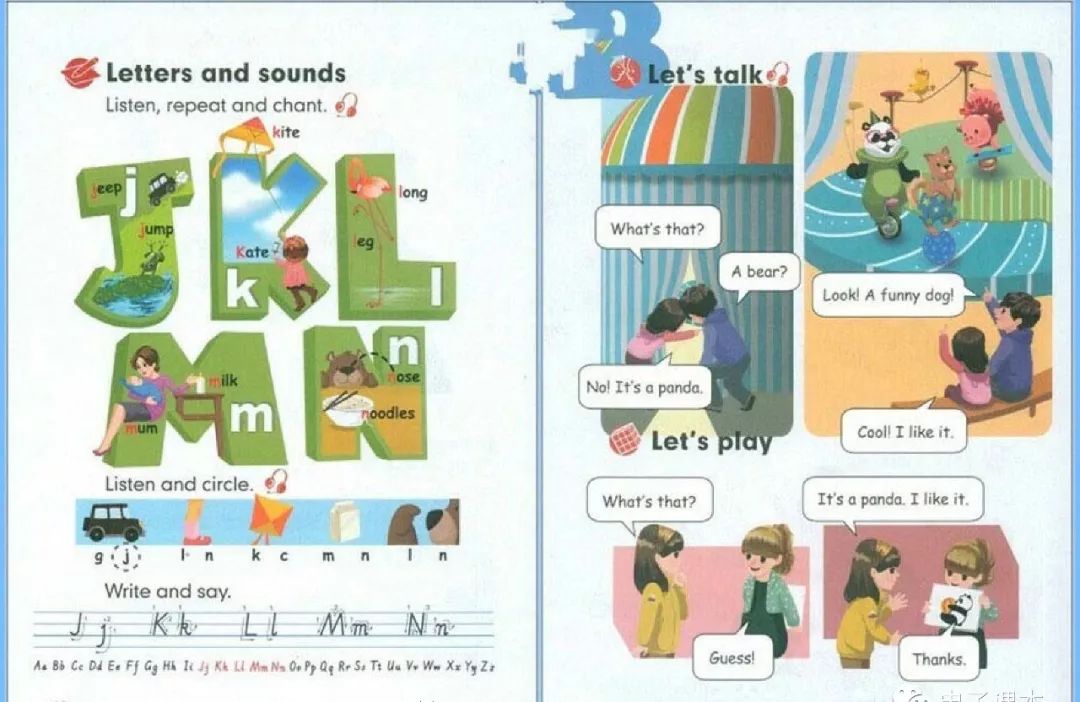 最新2018年人教版英语新起点三年级上册电子课本高清版