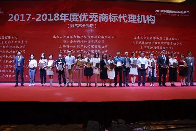 2019中国国际商标品牌节,2019第十一届中国国际商标品牌节