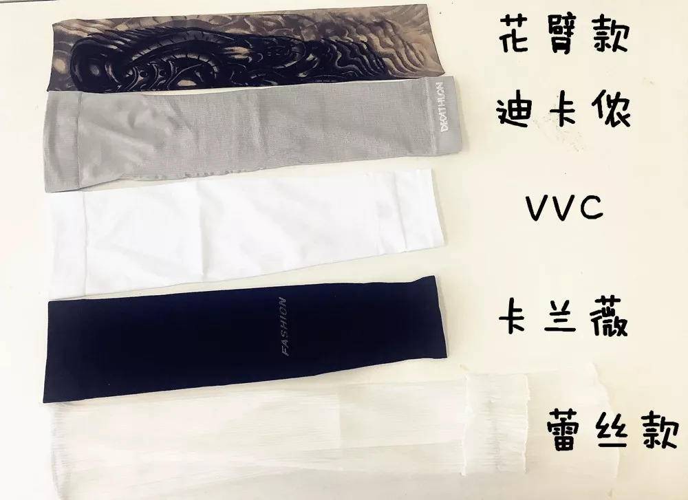 范冰冰同款蝙蝠袖,范冰冰用的冰袖