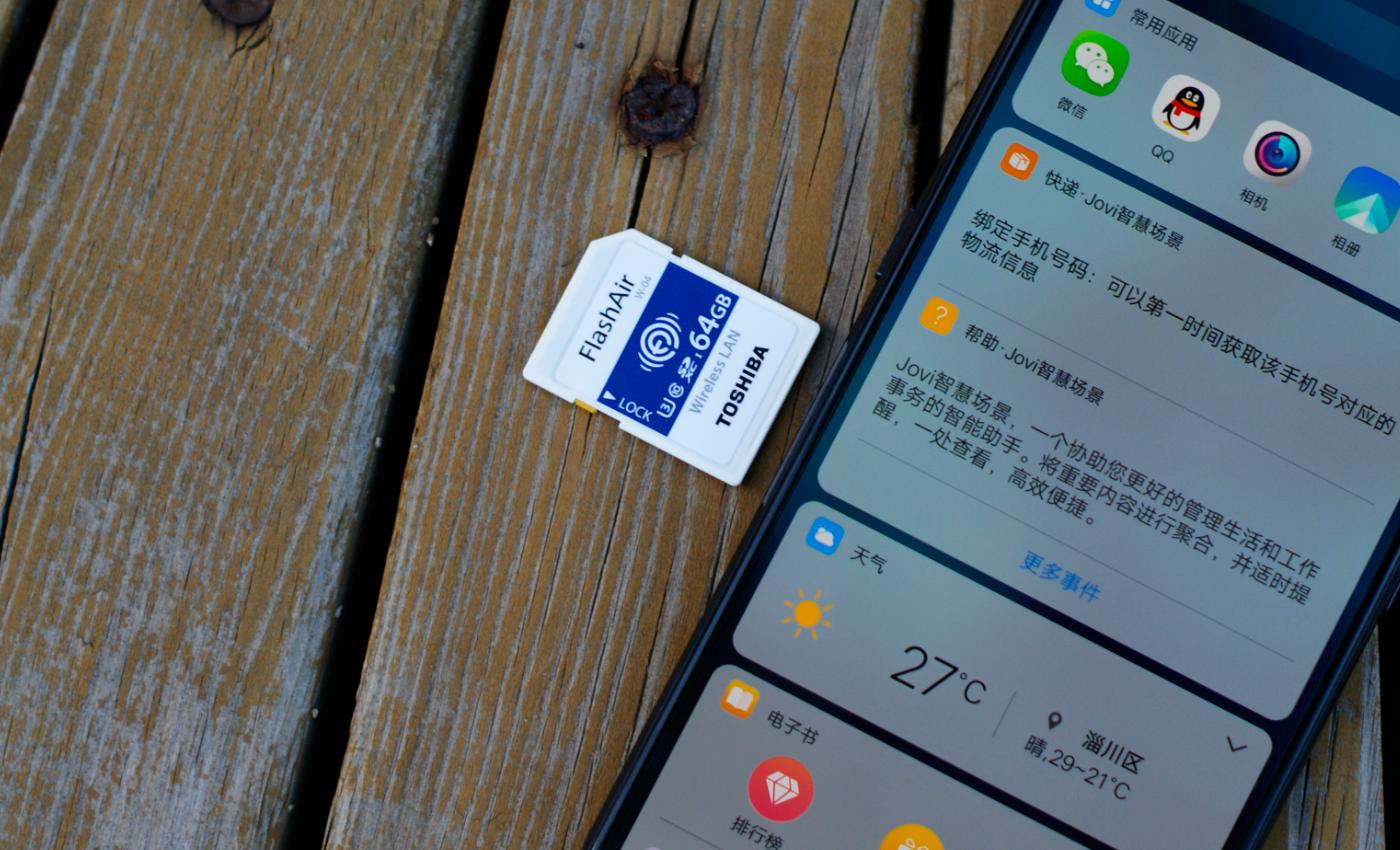 东芝flashairwifi卡使用方法,东芝flashair无线存储卡怎么用