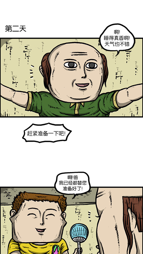 我的滑板鞋时尚版,我的滑板鞋最炫酷