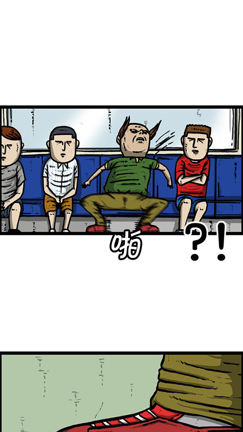 我的滑板鞋时尚版,我的滑板鞋最炫酷