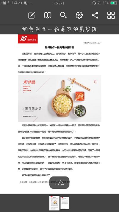 5个电子书app,5个免费好用的电子书下载网站