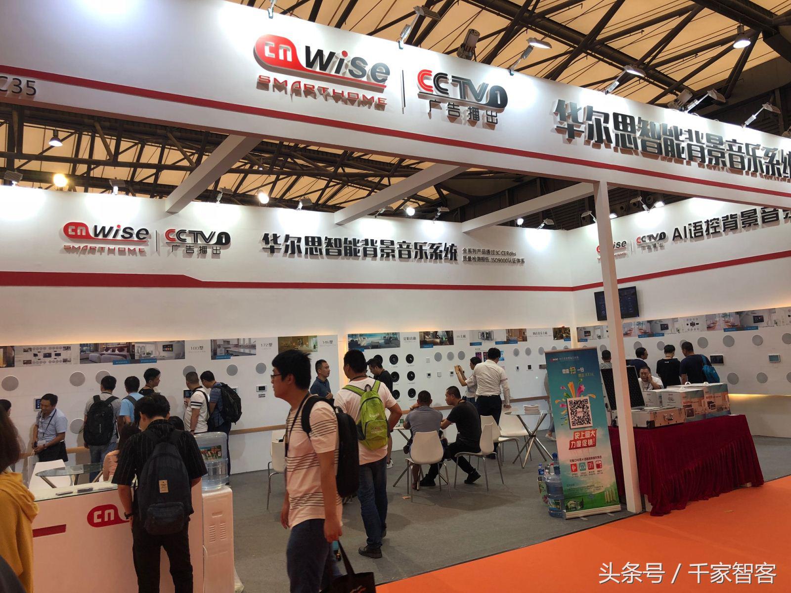 上海国际智能家居展开幕,正走向专业化(多图)