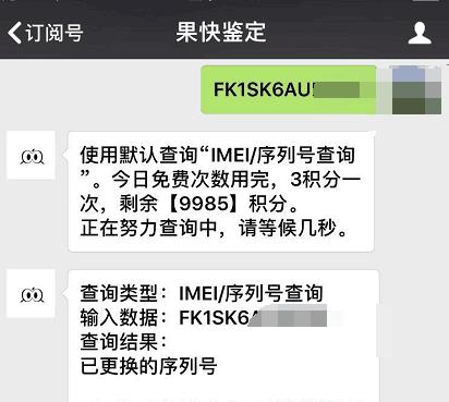 iphone7目前买到翻新机概率 (在华强北买iphone7128g)