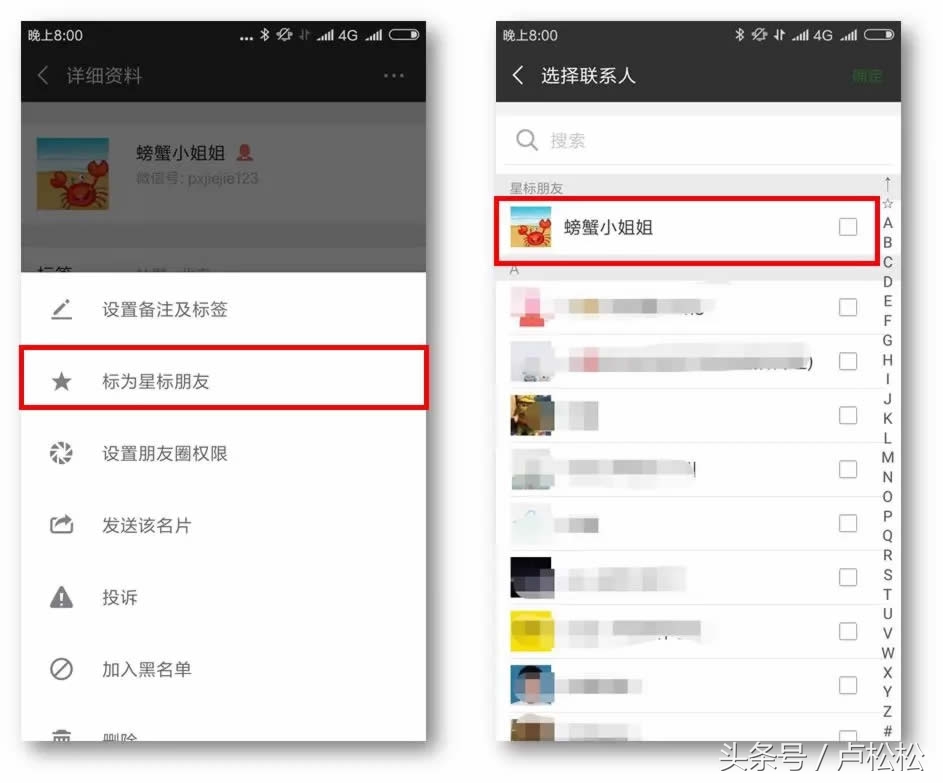 怎么玩转行业微信群,怎样才可以隐藏微信群聊