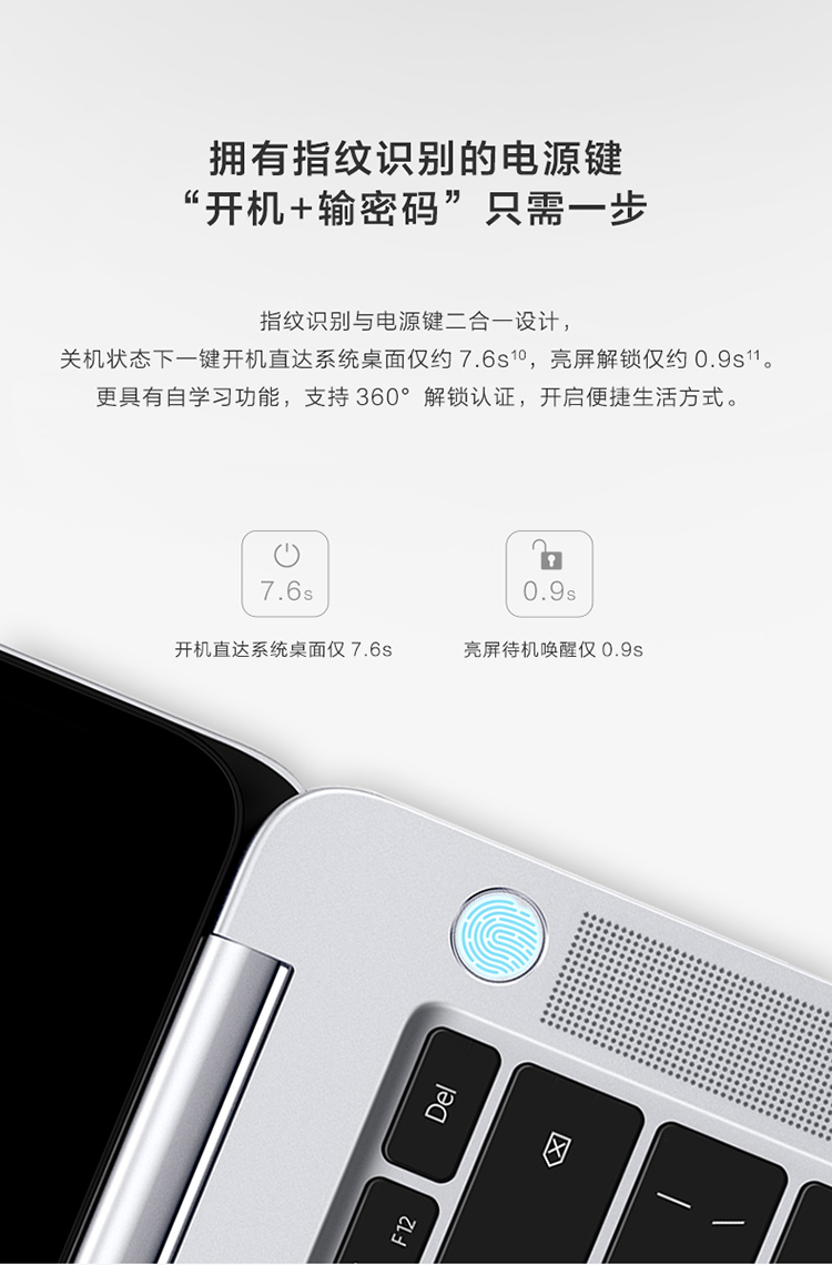 i54代性价比高笔记本,几乎零差评的i5笔记本