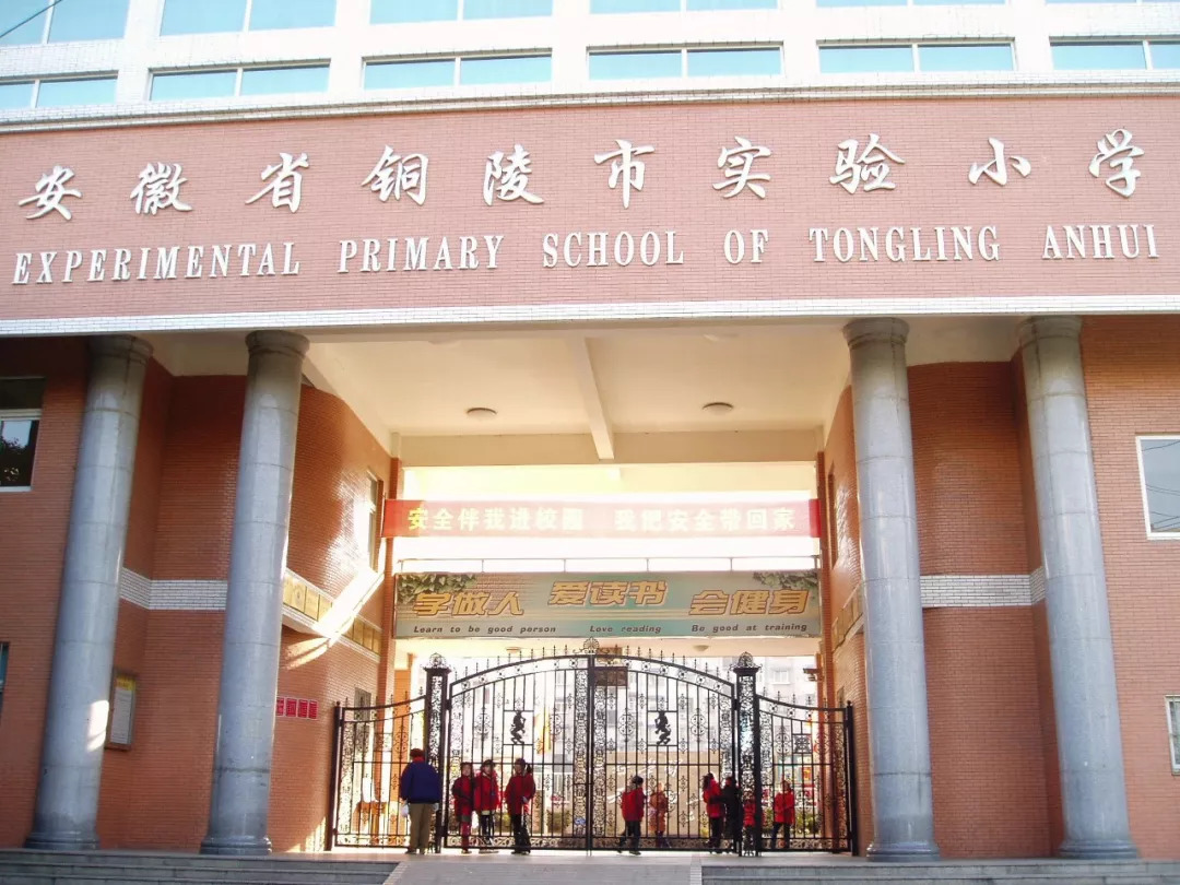 铜陵市人民医院1年的收入,铜陵市人民医院是否达到三甲